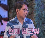 심현섭, 11살 연하 여친과 핑크빛 "그녀가 걱정하더라"