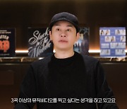 YG 걸그룹 베이비몬스터, 빅뱅 지드래곤 곡으로 컴백…“매주 2곡씩 선공개”