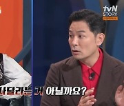 황제성 “김창옥 눈치 없어, 부자들은 자기밖에 몰라” 능청 (김창옥쇼3)