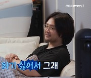 박해미, 子 황성재 듀엣 거절에 “혼자 빌어먹고 살아” 분노 (다 컸는데)