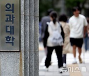 '복귀하면 휴학 승인'에도…의대생 "군대 갔다" 이미 1000명