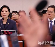 "티메프 사태는 정부 책임"…자금실행률 등 지적 이어져