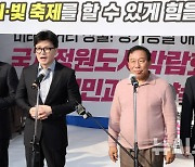 단식중인 최민호 세종시장 응원하는 한동훈 대표