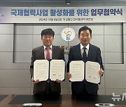 폴리텍, 'K-직업교육' 해외 전파 나선다…김진표 전 국회의장과 '맞손'