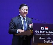 환영사하는 앤드류 콴 싱가포르 기업연합회 부회장