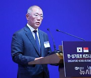 환영사하는 정의선 현대차 회장