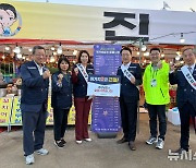 경남도, 가을 축제·행사장 바가지요금 근절 박차