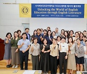 사이버한국외대 TESOL대학원, 제55차 콜로퀴엄 성황리 종료