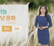 [날씨] 밤까지 동해안 비…한글날, 큰 일교차 유의