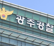 '금호타이어 감전사' 책임자 6명 입건…불법 하도급 확인