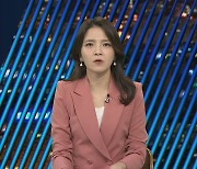 [투나잇이슈] 부천 호텔 화재는 '인재'…박대성 보고서 온라인 유출