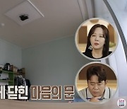 6년째 한 집에서 별거하는 부부, 오은영의 일침