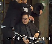 김풍, '흑백요리사' 출연 고사 이유? "내가 낄 자리 아냐" ('파김치갱')