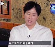 '5년 전 이혼' 우지원, 이혼을 숨겼던 이유 밝혔다 [Oh!쎈 포인트]