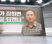 대통령실 "尹, 자택에서 명태균 두 번 만나…경선 이후 거리뒀다"