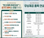 "1억 싸게 팝니다"…눈물의 미분양 털기