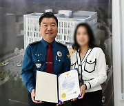 "이분 인출 못하게 하세요"…보이스피싱 피해 막은 은행원