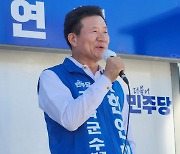 더불어민주당 한연희 후보 “전통시장 상권 살려놓겠다” [10·16 격전지를 가다-강화군수 후보 동행기]