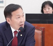 김기웅 “2018년 정상회담 때 신고 없이 반입된 北 미술품 조사해야” [2024 국정감사]