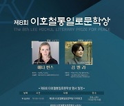 평화를 새기는 은평의 ‘문학상’