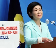 문다혜 겨냥했나··· "전직 대통령 자녀도 음주운전" 상습 적발·사망사고 음주운전자 신상 공개 추진