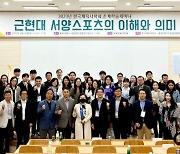 한국 육상 발전과 미래를 논의하는 세미나, 11월1일 개최