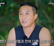 "정글의 신" 컴백 김병만, 팀 살린 불 피우기→장어 사냥 "예전 프로그램과 전혀 달라"(생존왕)[텔리뷰]