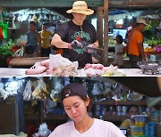 '정글밥' 유이 "나 이제 무생채 할 수 있는 여자야" 숨겨왔던 실력 발휘 [TV스포]