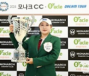 KLPGA 투어 노크하는 외국 선수들…'코리안 드림' 꿈꾼다