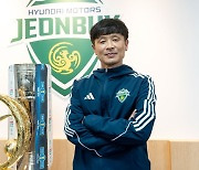 전북 현대, 유스 디렉터에 안재석 U15 감독 선임