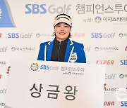 최혜정, KLPGA 챔피언스투어 시즌 4승+상금왕 등극