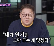 최무성 "연극배우 출신 아내, 다시 연기했으면…재능 아깝다"('돌싱포맨')