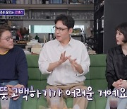 최원영 "아내 심이영, 첫 만남에 반했다…8시간 동안 고백"('돌싱포맨')