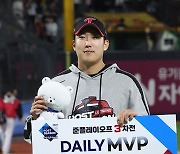 [포토] 손주영 '데일리 MVP'