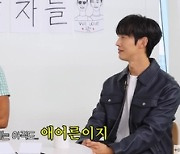 [종합] 박준형 “곽튜브=애어른…아직 모르는 거 많아” (‘살롱드립2’)