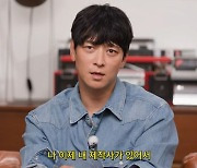 강동원 "영화 제작사 설립 후 시나리오 쓰는 중, '전우치2' 시놉시스도 작성"[종합]