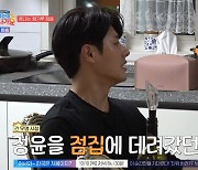 신정윤 "무당 말 듣고 배우 반대한 母에 상처…무명 때 대리운전도" ('다컸는데')