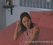 공효진, 美 무드 신혼집 소개하다 케빈오 생각.. "'곰신'인데 냉장고 커서 뭐 하나"[종합]