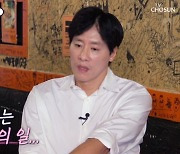 우지원 "가정폭력으로 이혼한 거 아냐.. 2년 별거 끝에 이혼 결정"('이제 혼자다')[종합]