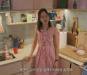 '케빈오♥' 공효진, 동화 속 같은 새 집 "곰신 처지라…냉장고 커서 뭐하나" (당분간공효진)