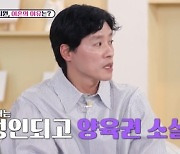 '이혼' 우지원, 분리양육 결정…최동석 "법원서 안 좋아할텐데" (이제혼자다)[종합]