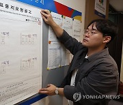 '서울시교육감 투표용지 모양은?'