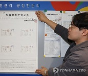 '서울시교육감 투표용지 모양은?'