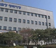 '재산 신고 누락' 공직선거법 위반 혐의 이병진 의원 기소