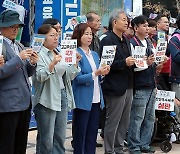 정근식 서울시교육감 후보 지지 선언 기자회견