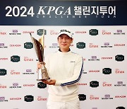 이유진, KPGA 챌린지투어 19회 대회서 프로 데뷔 첫 승