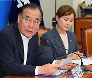 민주당 이개호 의원 "섬지역 의료서비스 병원선 정부 지원 필요"