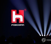 TAIWAN TECHNOLOGY FOXCONN