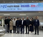 장보고글로벌재단, 나주서 장보고한상 시상식·수출상담회