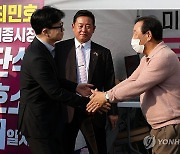 세종시장 만난 한동훈